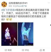 兔兔吃瓜娱乐微博肖宇梁